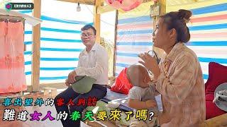 喜出望外的客人到訪，難道女人的春天要來了嗎？ 《努力的女人》35