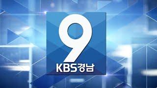 2025.06.20 (금) | 고성의 역사…"신석기 시대로 거슬러"