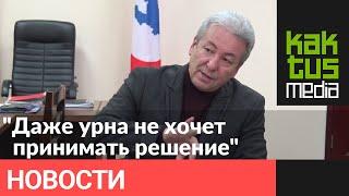 Адахан Мадумаров: Кыргызстан ждет второй тур президентских выборов