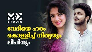 വേദിയെ ഹരം കൊള്ളിച്ച് നിത്യയും ലിപിനും | Indraprastham | Madhumayamay Paadam | Me Studio