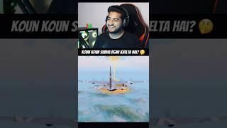 Koun koun subha bgmi khelta hai?  #bgmi #bgmifunnycontent #bgmishorts #pubgmobile #gaming #games