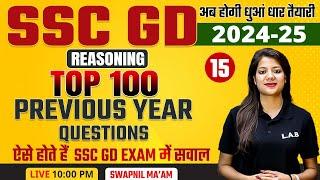 SSC GD 2025 | SSC GD Reasoning Classes | Top 100 Previous Year Question Paper by Swapnil ma'am  #15