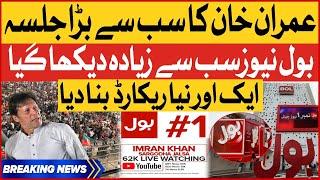 Imran Khan Sargodha Jalsa | BOL News Breaks All Records | Breaking News