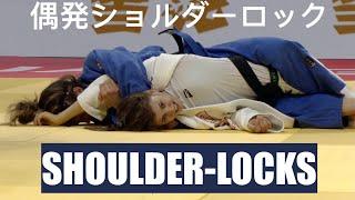 Accidental Shoulder Locks in Judo