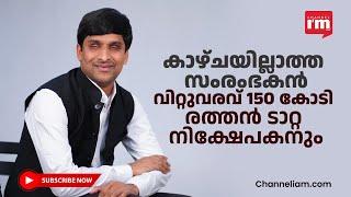 കാഴ്ചയില്ലാത്ത സംരംഭകൻ, വിറ്റുവരവ് 150 കോടി! Srikanth Bolla, visually challenged entrepreneur