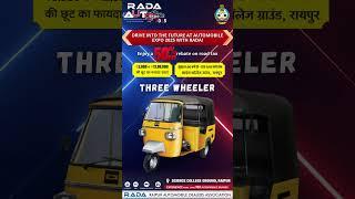 Rada Auto Expo 2025 #automotiveshow #innovationonwheels #autoexhibition