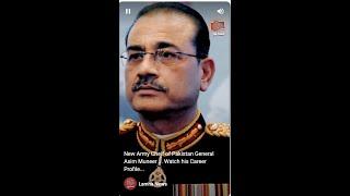 New Army Cheif of Pakistan General Asim Muneer ...  Watch his Career Profile...