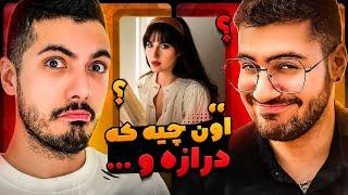 حدس معماهای شما با مجازات  Guess Riddle x Sogang