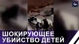 В Орше мать задушила четверых маленьких детей! Последние новости жестокого убийства. Панорама