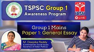 TSPSC Group 1 Mains - Paper 1 - General Essay - Awareness Program | T-SAT | 20.10.2022 | LIVE