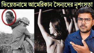 ভিয়েতনাম যুদ্ধের ভয়ংঙ্কর ইতিহাস  History of Vietnam War | Romancho Pedia