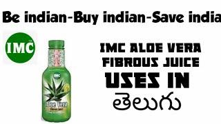 IMC aloe vera fibrous juice uses in తెలుగు