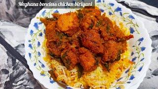 Meghana boneless chicken biriyani recipe | boneless biriyani | ಮೇಘನ ಬಿರಿಯಾನಿ | The Food Developer