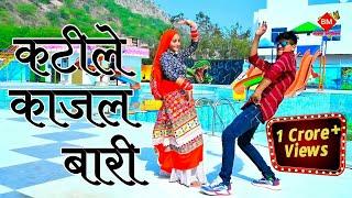 Dj Rasiya || कटीले काजल बारी दै गई करेजा में गहरी चोट || satto Gurjar Viral Rasiya