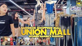 BANGKOK SHOPPING MALL UNION MALL! / Women's & Men's Casual Fashion Shopping area