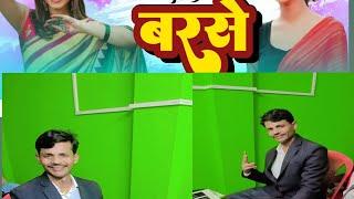 Rang barase beige chunarwali rang barase#musicgenre #music