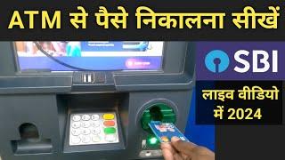 Sbi atm se paise kaise nikale | State bank of india atm se paisa kaise nikale | Sbi ke atm se hindi