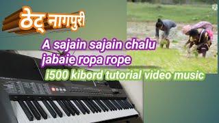 A sajain sajain chalu jabaie ropa rope... nagpuri piyano music and tutorial video