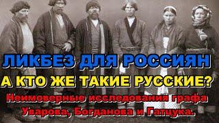 Кто же такие РУССКИЕ? МЕРЯ, |Чудь, Весь, Мурома, Эрзя, Мордва, Мокша, и др.-КОРЕННОЕ ПЛЕМЯ РОССИЯН.