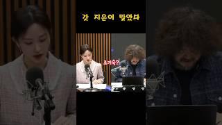 공장장 사과하세요! #갓지은 #김어준 #겸손은힘들다