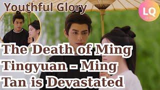 Episode 17 - 18 Recap: Youthful Glory 韶华若锦 2025 Song Weilong and Bao Shang’en