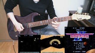 GRADIUS III (グラディウスIII)  Departure for Space（空中戦）  &  Sand Storm（砂漠ステージ） Guitar Cover