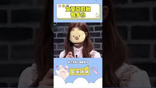 第一次對愛豆臉小有了清晰的認知！ #kpop #karina #wonyoung #jennie #miyeon #aespa #ive #gidle