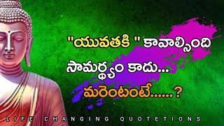 Buddha Healing Motivational quotes about life |Jeevitha Satyalu |eswara truths | #160 #ownvoice