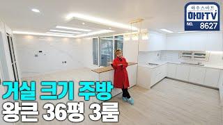 공원 바로 옆 역산책권이 지금은 대세입니다 / 8627