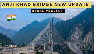 INDIA’S FIRST CABLE STAYED BRIDGE IS NEAR COMPLETION  || ANJI KHAD BRIDGE