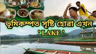 ভূমিকম্পত সৃষ্টি হোৱা এখন LAKE|Chandubi Lake| Chandubi Jungle Camp | LETS GO PARASMONI