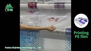 Printing PE Film High Density Polyethylene Film