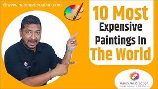 10 most expensive paintings in the world || Harish Dahihande Art