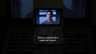 А что смотрите вы? #киноман #сериал #сверхестественное #сериалы #атмосфера #осень #настроение