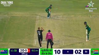 NZ vs SA 2025 FULL Highlights, South Africa vs New Zealand, 2nd Semi-Final ICC Champions Trophy 2025