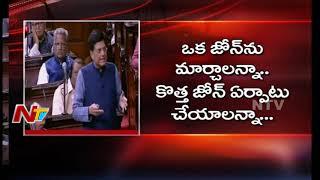 Railway Minister Piyush Goyal about Vizag Railway Zone @ Parliament Budget Sessions || NTV