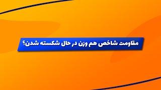 بورس | تحلیل بورس امروز : تحلیل شاخص کل و شاخص هم وزن | مقاومت شاخص هم وزن در حال شکسته شدن؟