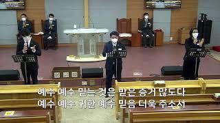2021년 2월 18일 여의도순복음교회 구로대교구  온택트 성령대망회