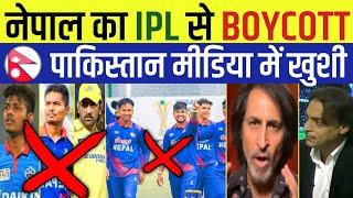 pak media shocked : Nepali Players Boycott IPL 2025 Not Regestred Their Name | CAN