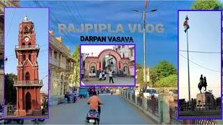 RAJPIPLA / રંગીલુ રાજપીપળા / DARPAN VASAVA / NARMADA / DARPAN VLOGS 