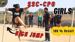 सभी लड़कियों ने किया High Jump Clear  || 100 % Result  || 3 Feet Girls High Jump || #highjump