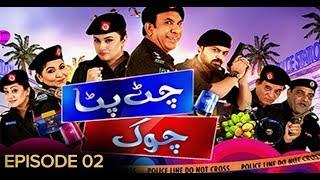 Chat Pata Chowk Episode 2 | Pakistani Drama | Sitcom |  9th December 2018 | BOL Entertainment