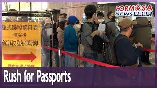 Taiwanese businesspeople rush to renew passports after Spring Festival break