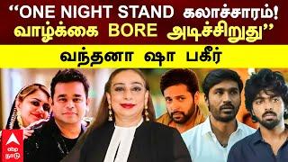 AR Rahman Divorce | ‘’One Night Stand கலாச்சாரம்!வாழ்க்கை BORE அடிச்சிறுது’’ரஹ்மான் வழக்கறிஞர் பகீர்