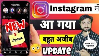 Instagram New Update 2021 | Instagram New Features 2021 | Shahid ss ️