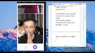 Facebook友缘- 全流程脚本演示，一个脚本全自动运行引流