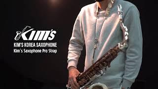 Kim's Saxophone Pro Strap (연주- Hachul Song)