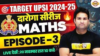 UPSI NEW VACANCY 2024 | UPSI LATEST NEWS | UPSI MATHS CLASS | MATHS BY MOHIT SIR