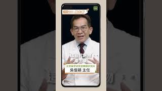 腸道菌牽連百病？專家解析其中原理｜Heho Topics搶先看