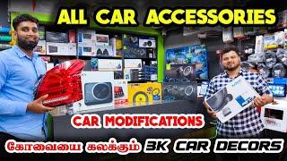 Car Accessories in Coimbatore l Imported car accessories l 3K Car Decors Coimbatore